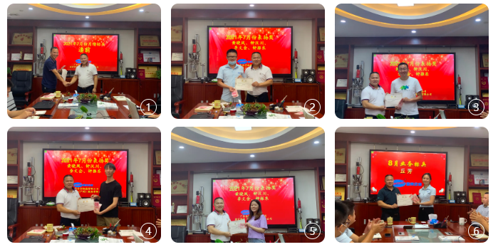 潘前,钟声宏,钟大为,丘芳,钟振东,李文会,钟汉川,黄晓凤,刘俊伟,郭葱