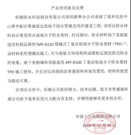 微信囄_20200306092254.jpg