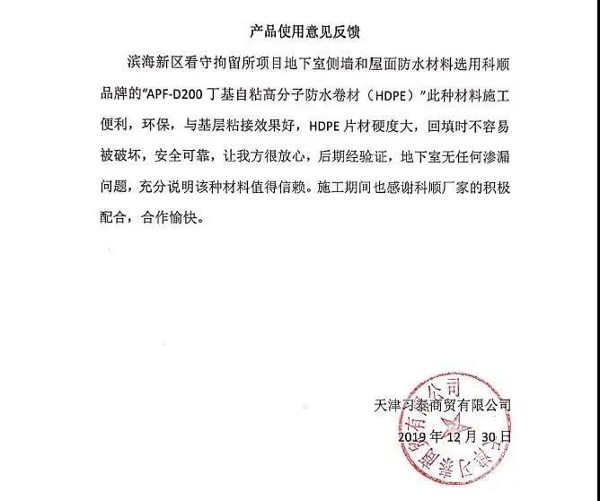 微信囄_20200306092259.jpg