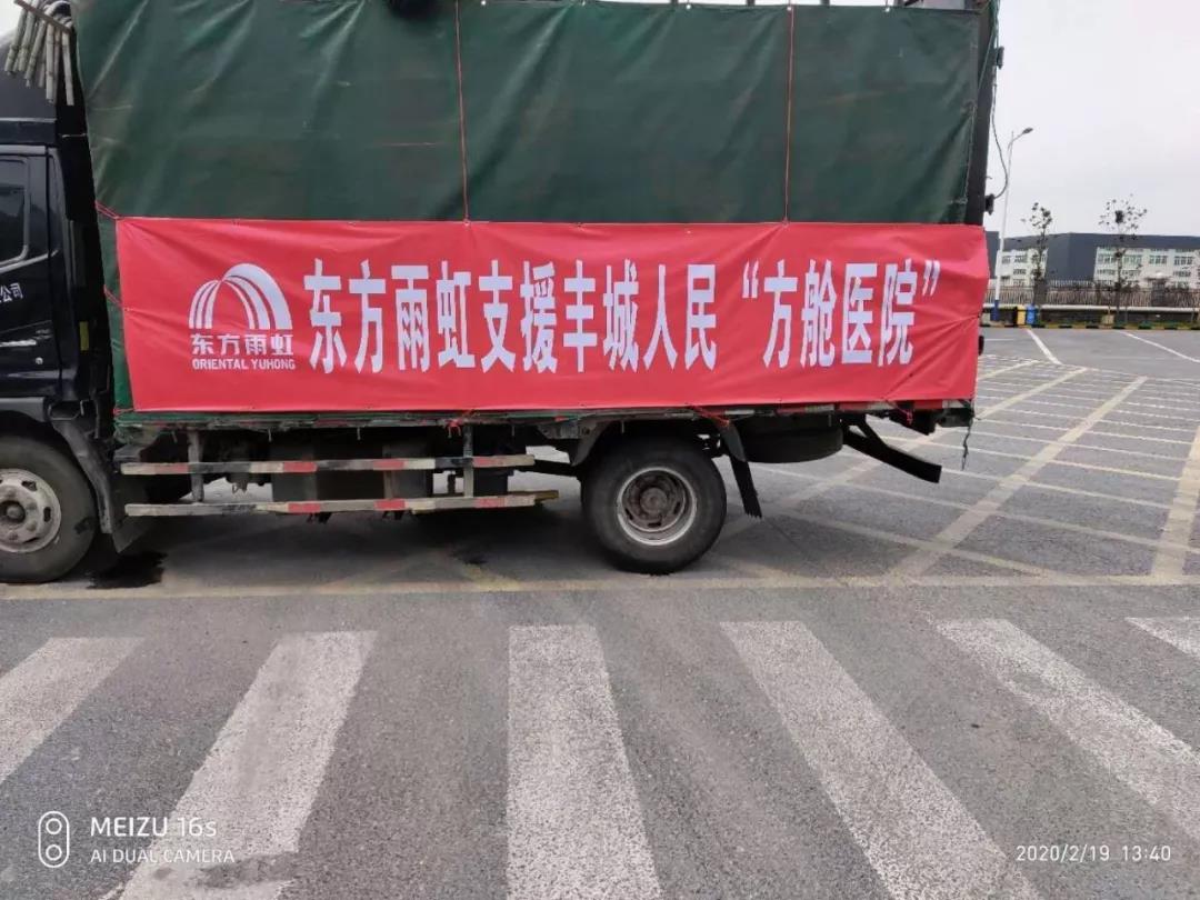 寰俊鍥剧墖_20200306093513.jpg