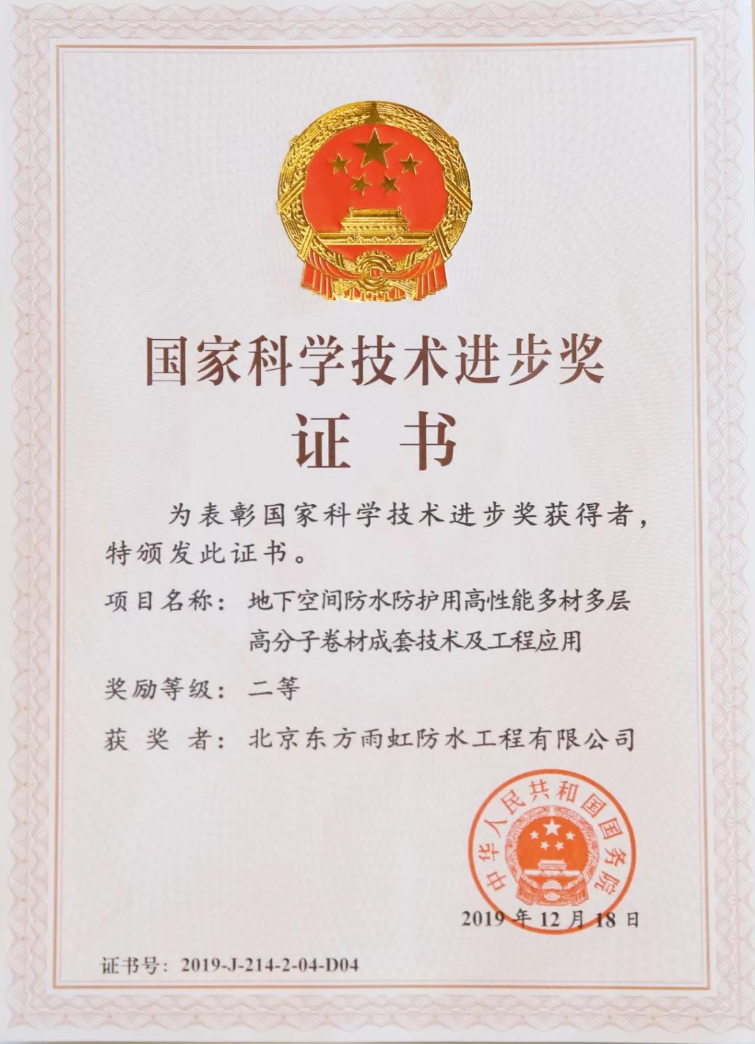 寰俊鍥剧墖_20200306093528.jpg