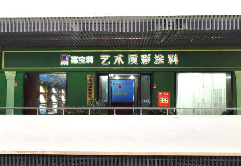 微信图片_20200306093605.jpg