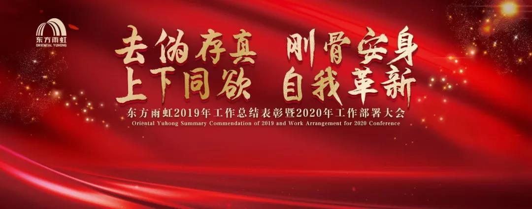 寰俊鍥剧墖_20200306093533.jpg