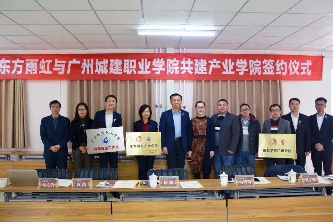 寰俊鍥剧墖_20200306093535.jpg