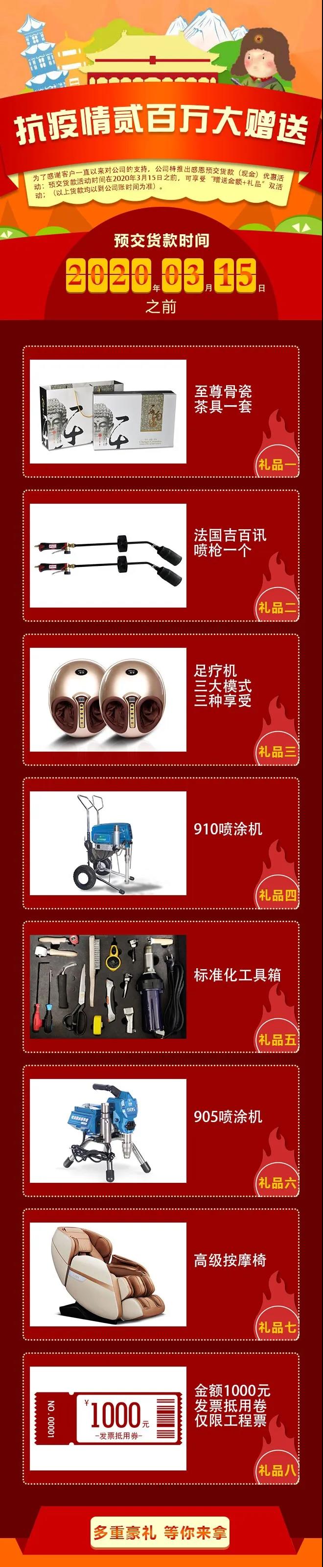 寰俊鍥剧墖_20200306094418.jpg