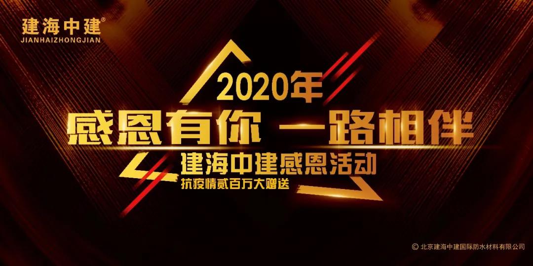 寰俊鍥剧墖_20200306094428.jpg