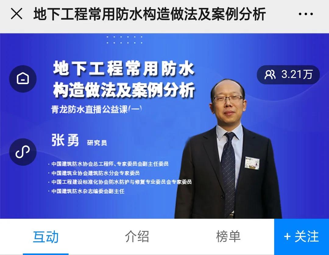 寰俊鍥剧墖_20200306100946.jpg