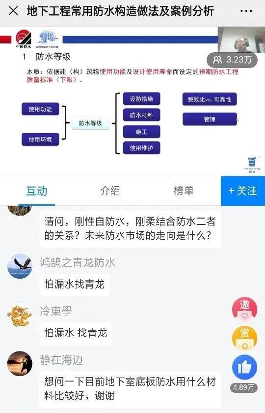 寰俊鍥剧墖_20200306100949.jpg