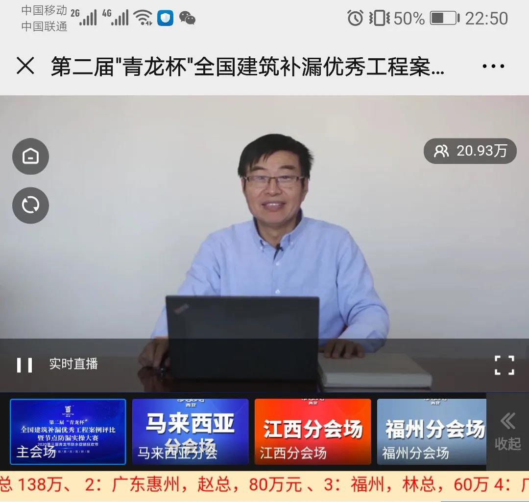 寰俊鍥剧墖_20200306103500.jpg
