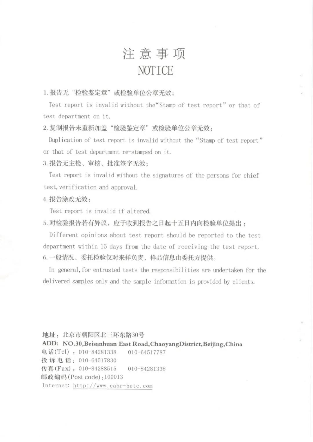 寰俊鍥剧墖_20200306103839.jpg