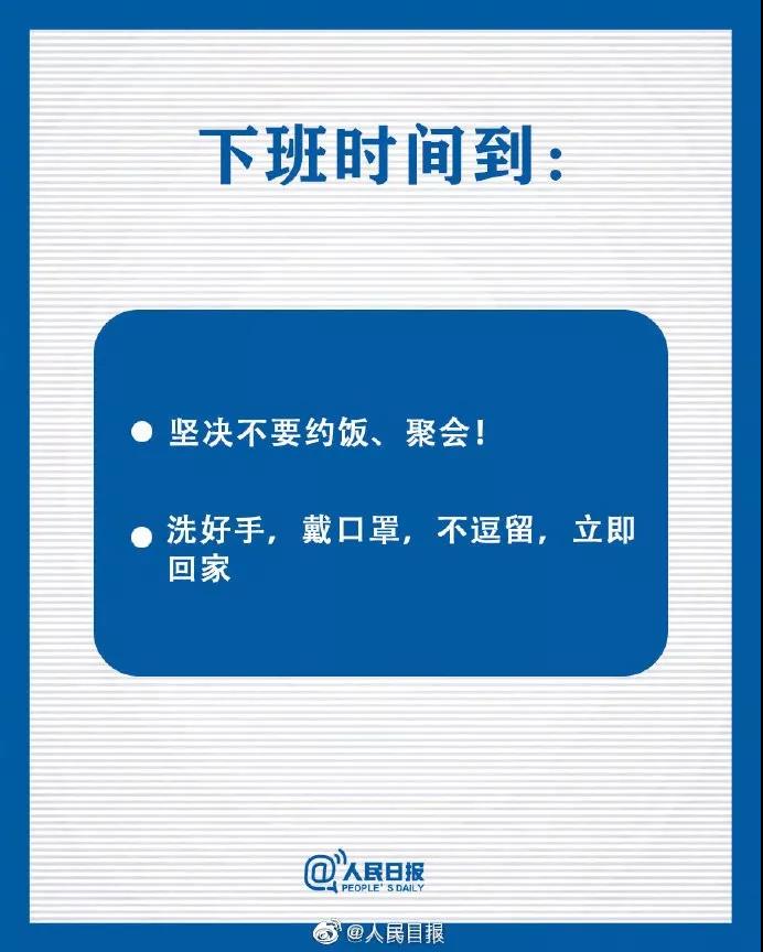 寰俊鍥剧墖_20200306104646.jpg