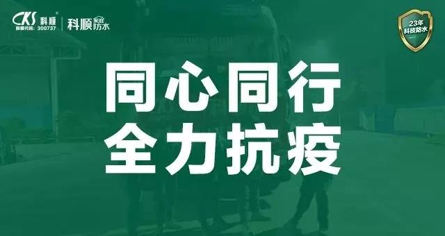 寰俊鍥剧墖_20200306111454.jpg