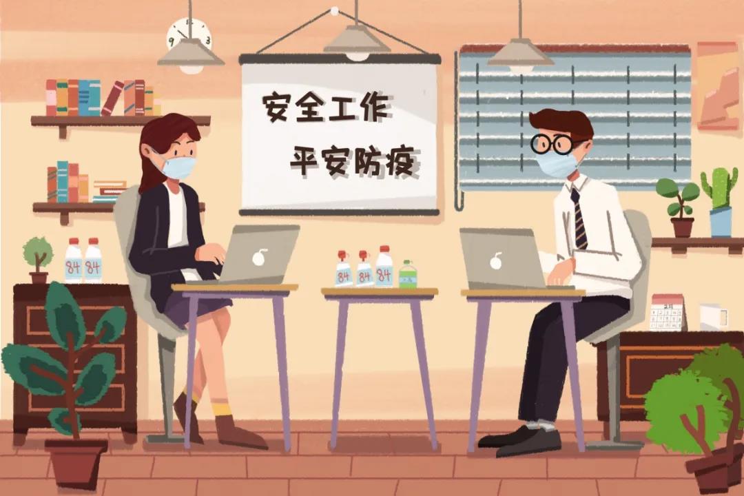 寰俊鍥剧墖_20200306111456.jpg