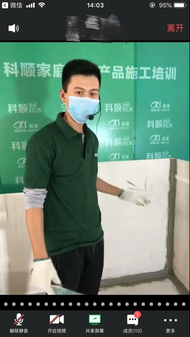 寰俊鍥剧墖_20200306111511.jpg