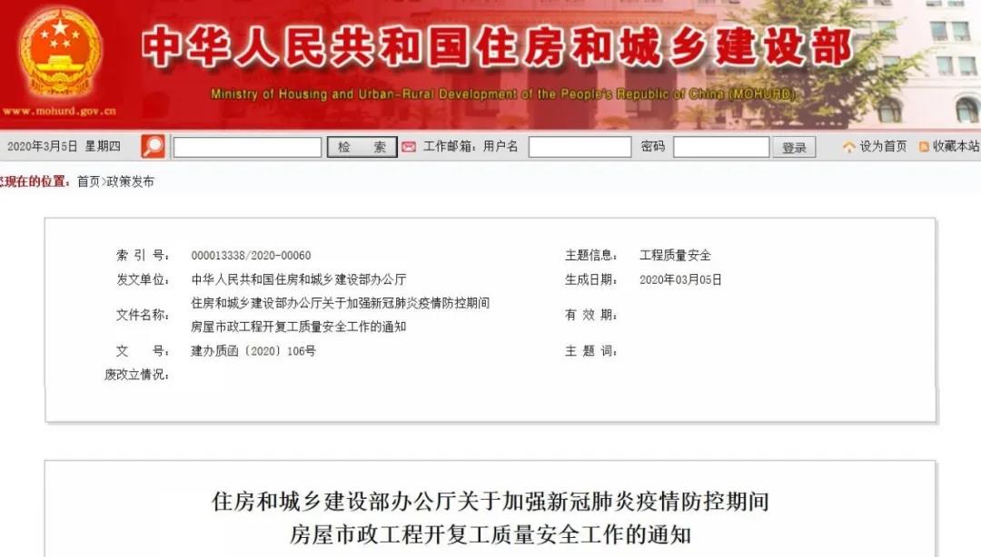 寰俊鍥剧墖_20200306132507.jpg