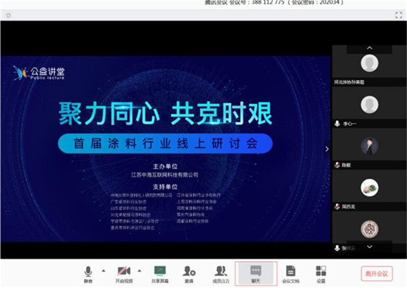 微信图片_20200306142459.jpg