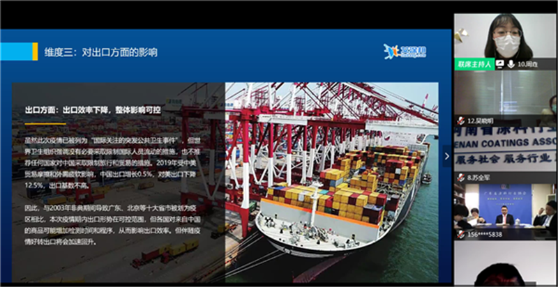 微信图片_20200306142521.png