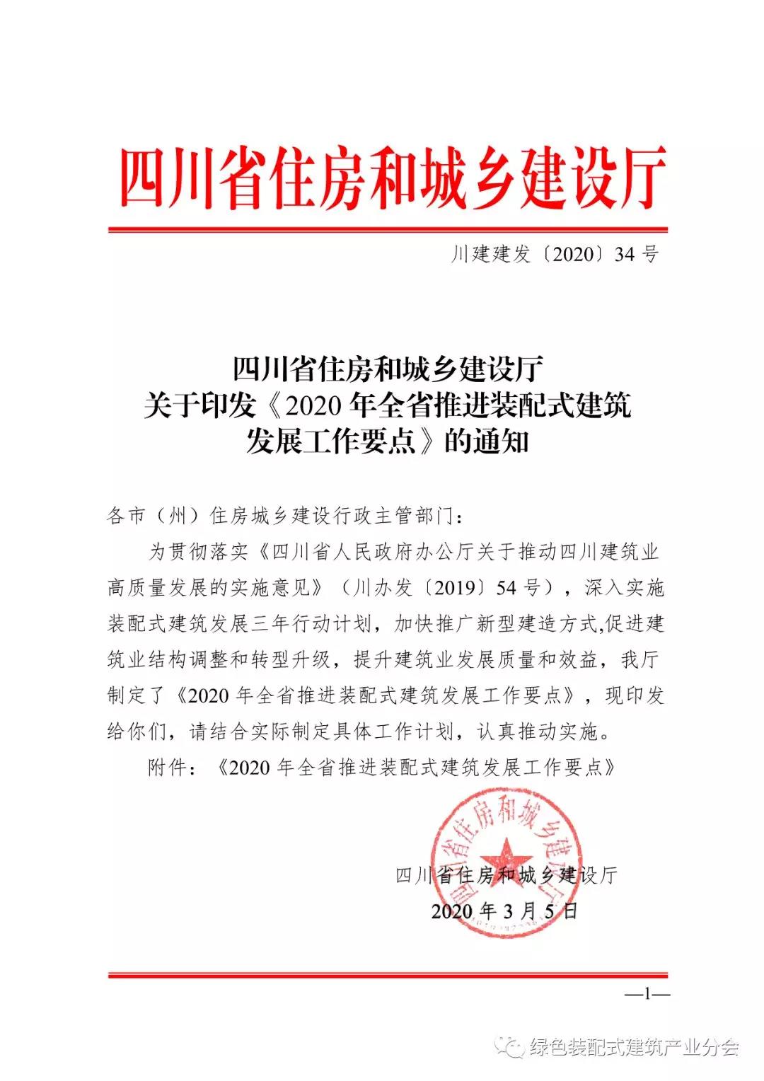 寰俊鍥剧墖_20200306151618.jpg