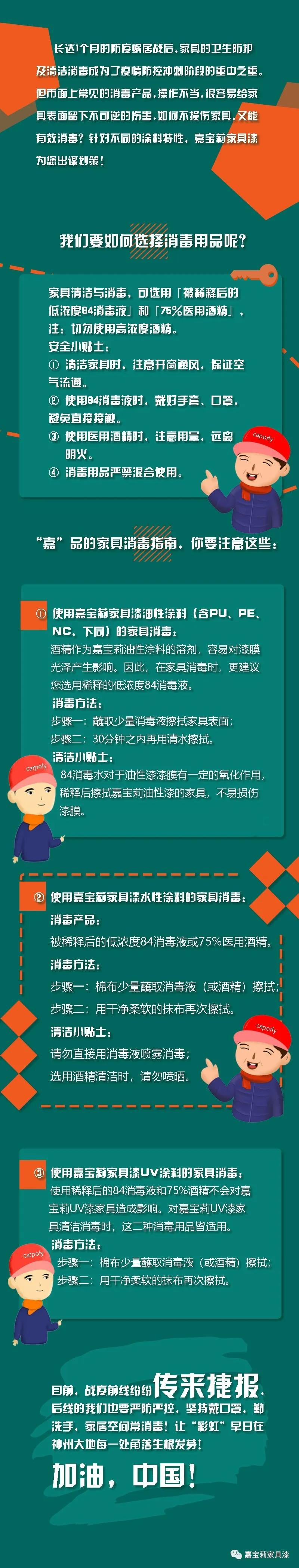 微信图片_20200306170907.jpg