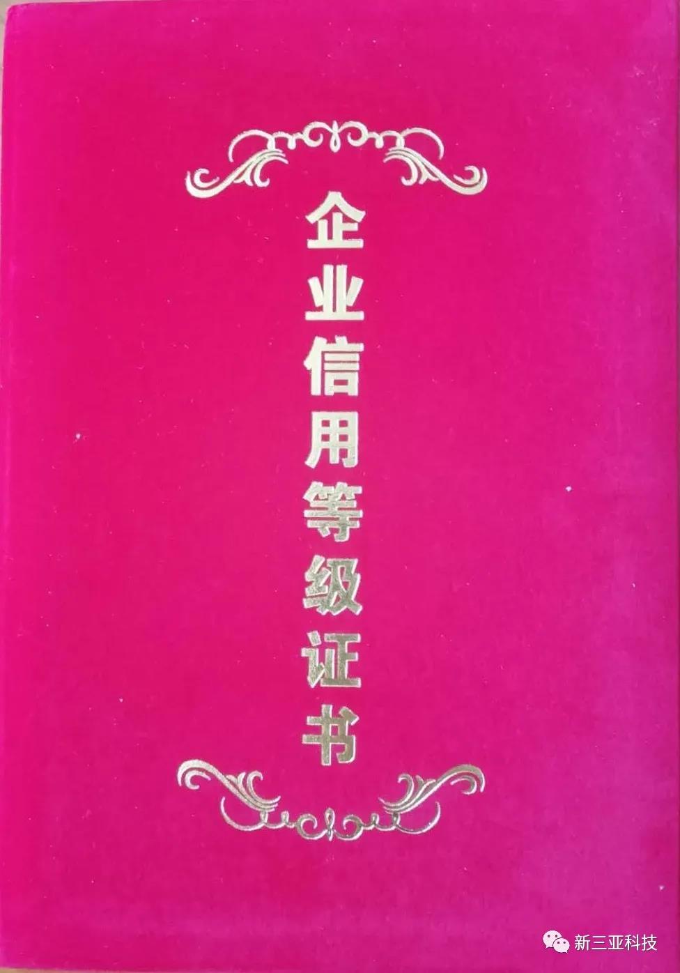 寰俊鍥剧墖_20200306182124.jpg