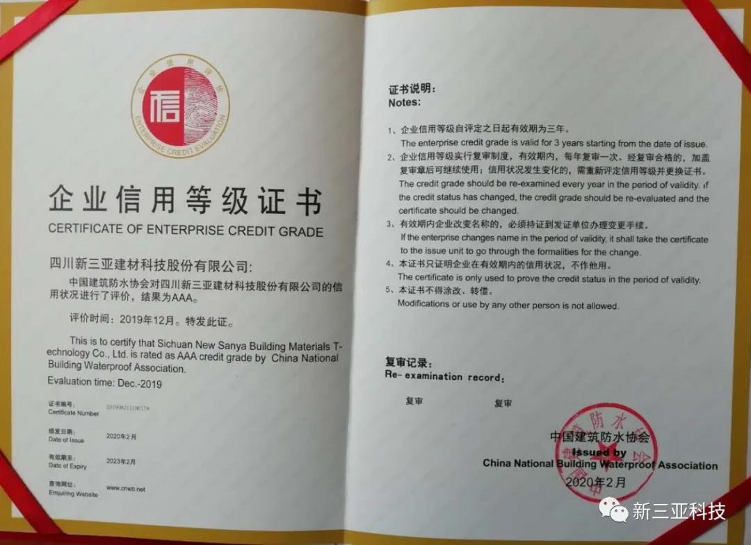 寰俊鍥剧墖_20200306182126.jpg