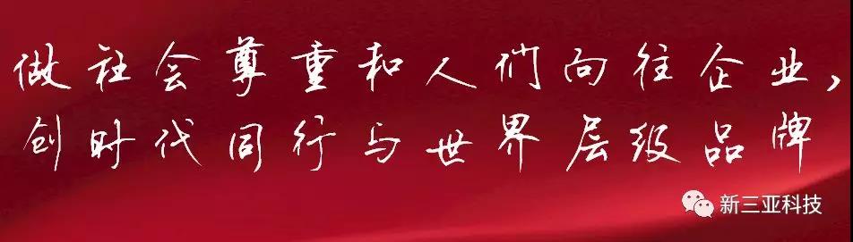 寰俊鍥剧墖_20200306182129.jpg