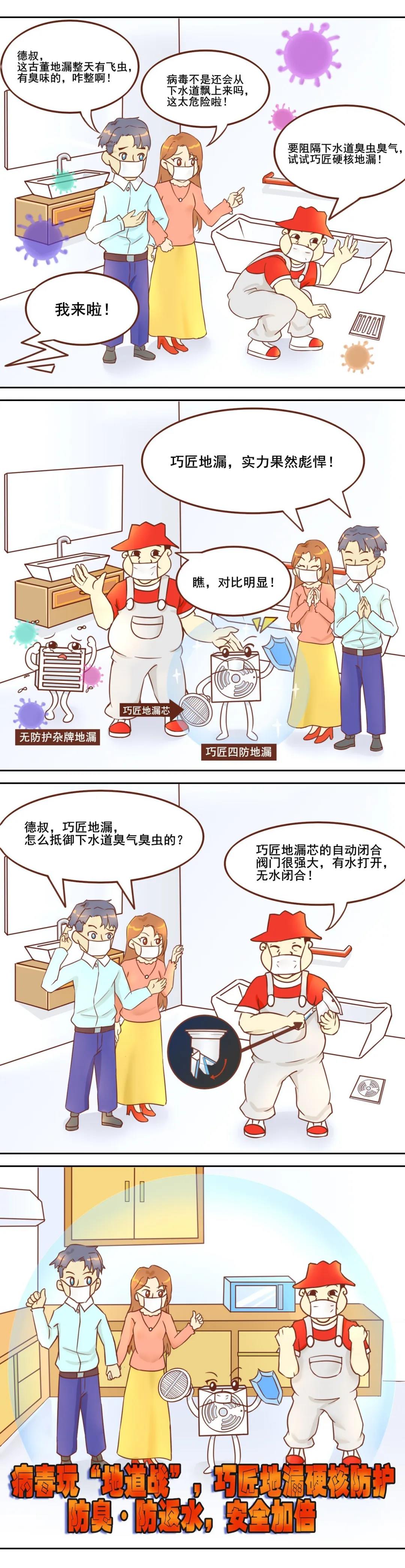寰俊鍥剧墖_20200309092154.jpg