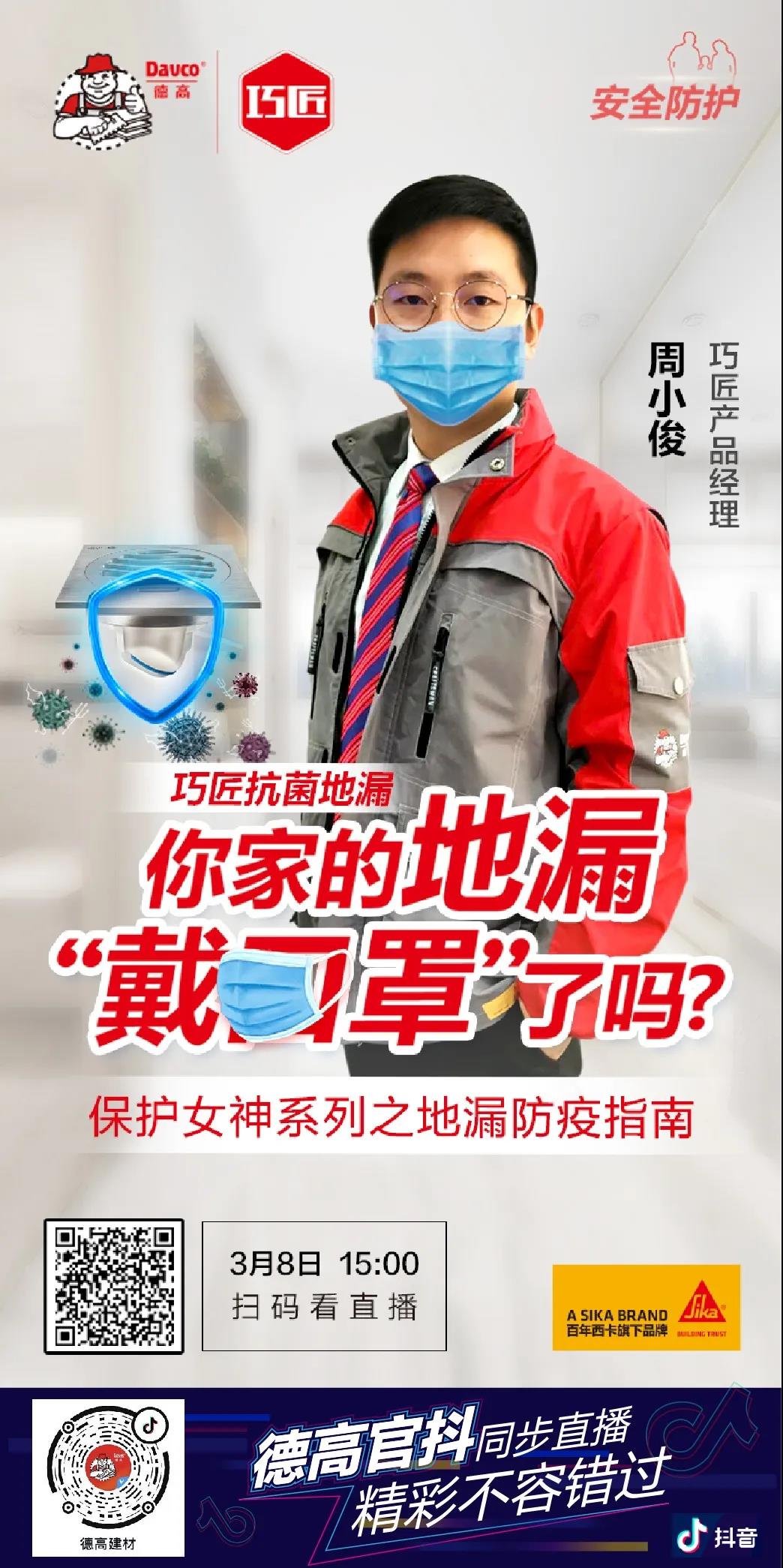 寰俊鍥剧墖_20200309092158.jpg