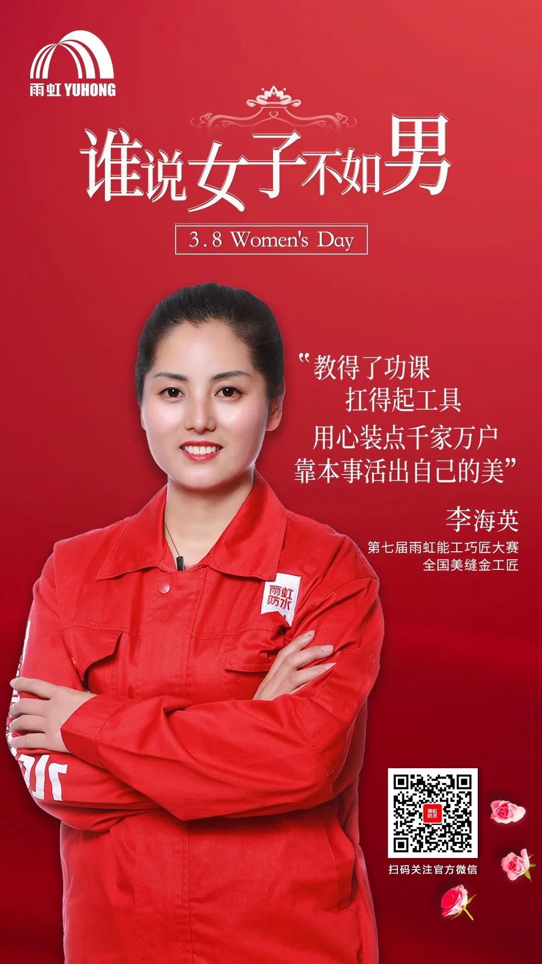 寰俊鍥剧墖_20200309092841.jpg