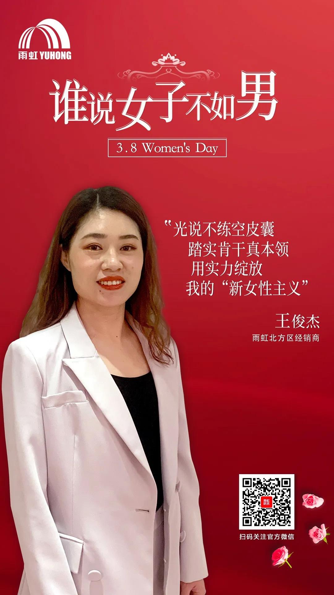 寰俊鍥剧墖_20200309092844.jpg