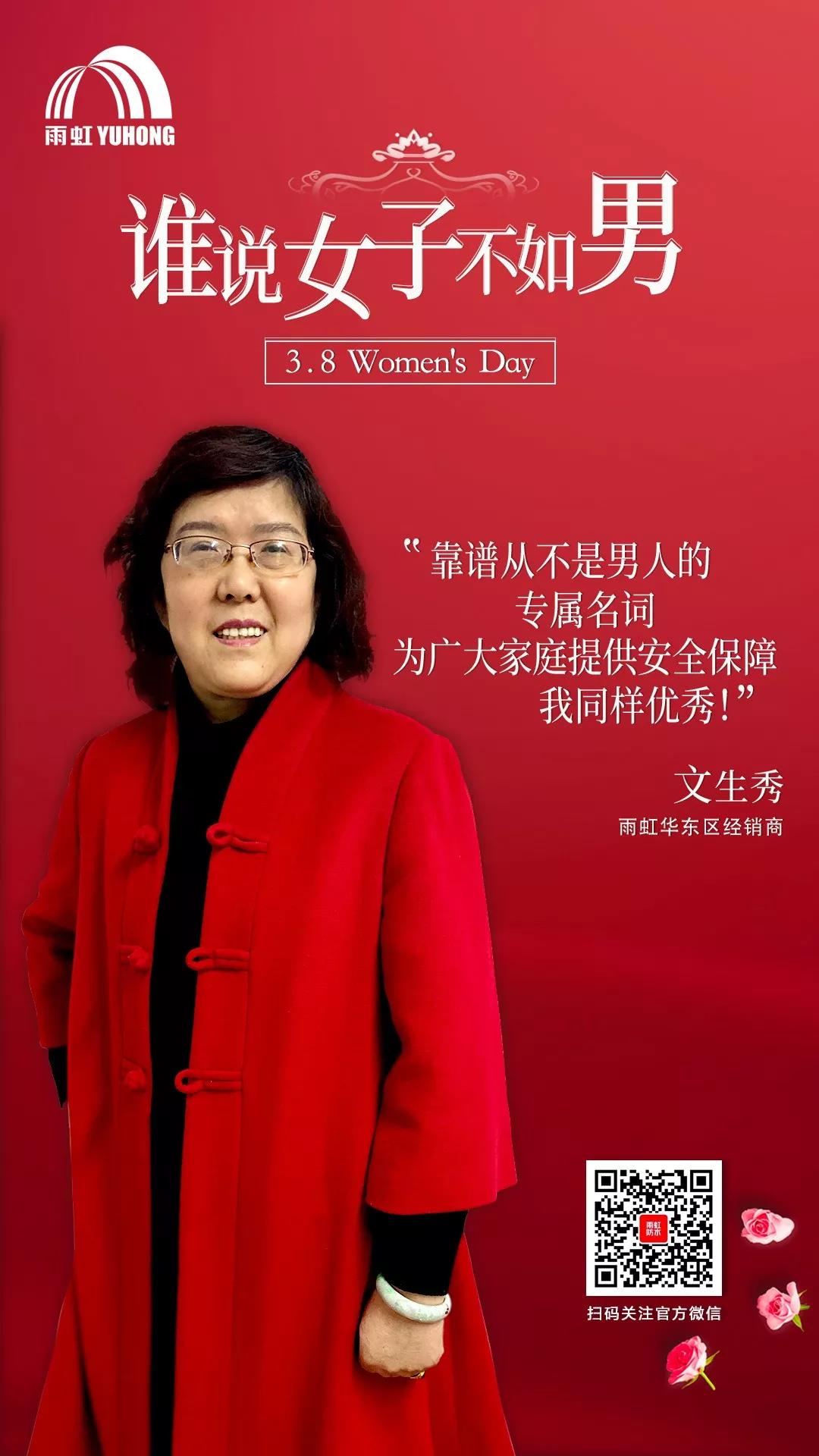 寰俊鍥剧墖_20200309092848.jpg