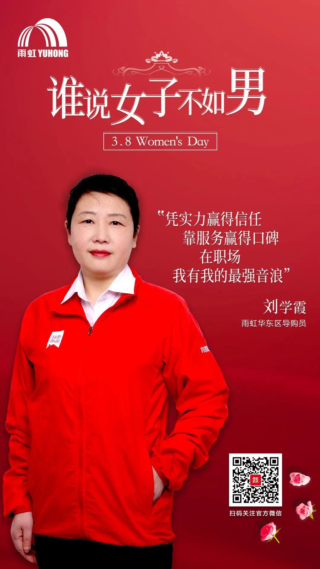 寰俊鍥剧墖_20200309092851.jpg