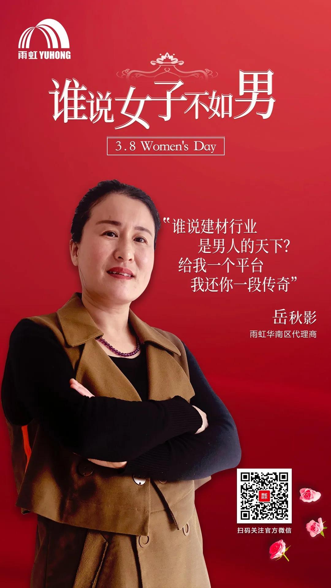 寰俊鍥剧墖_20200309092853.jpg