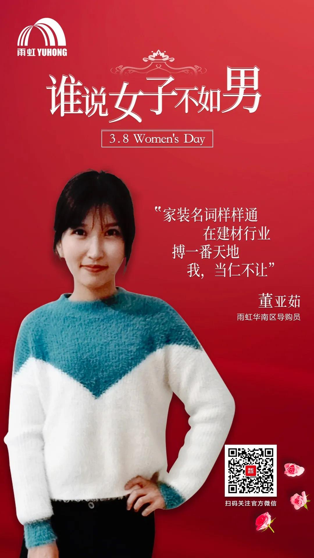 寰俊鍥剧墖_20200309092856.jpg