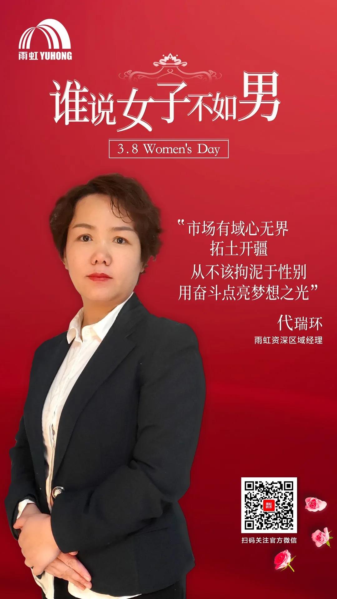 寰俊鍥剧墖_20200309092901.jpg