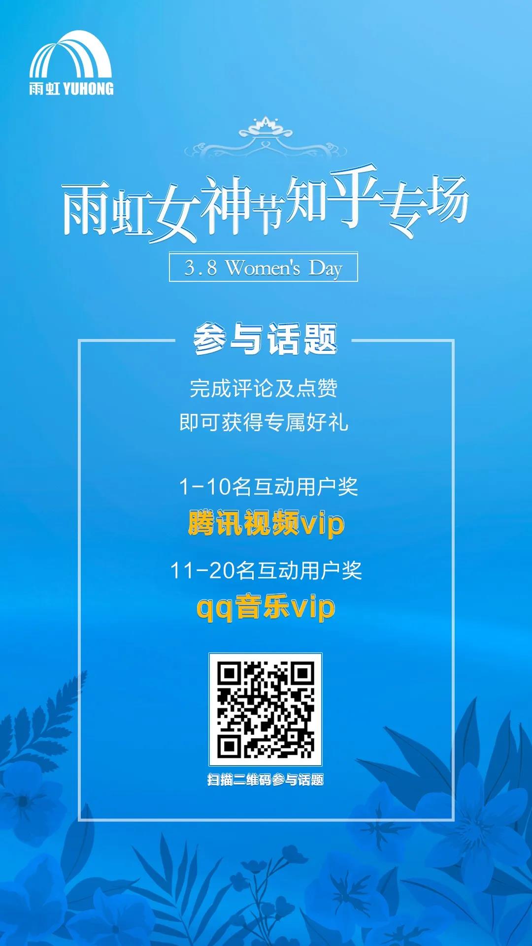 寰俊鍥剧墖_20200309092906.jpg