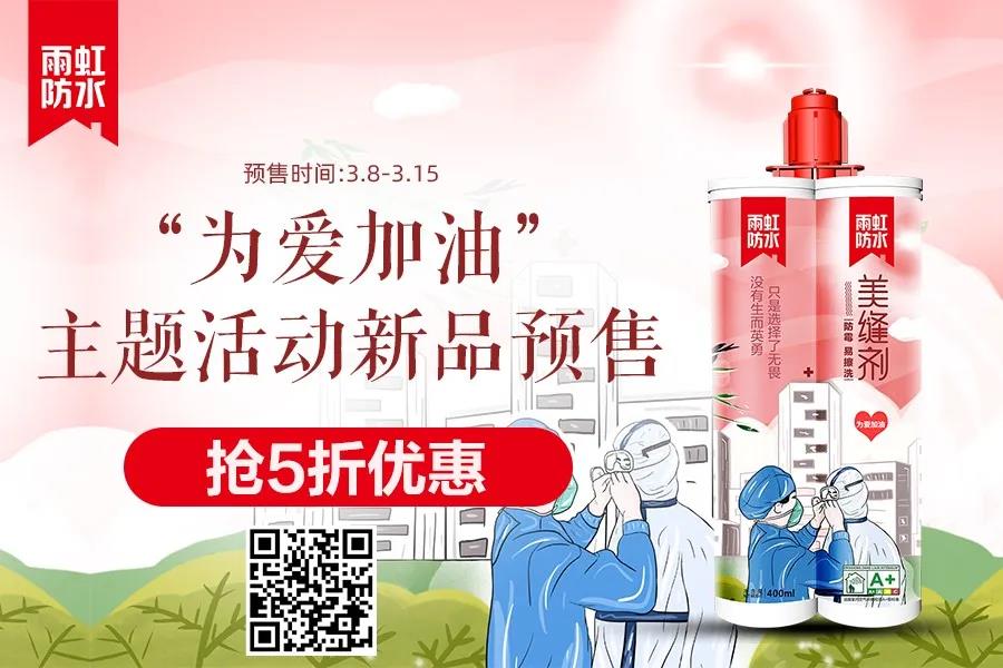 寰俊鍥剧墖_20200309092909.jpg