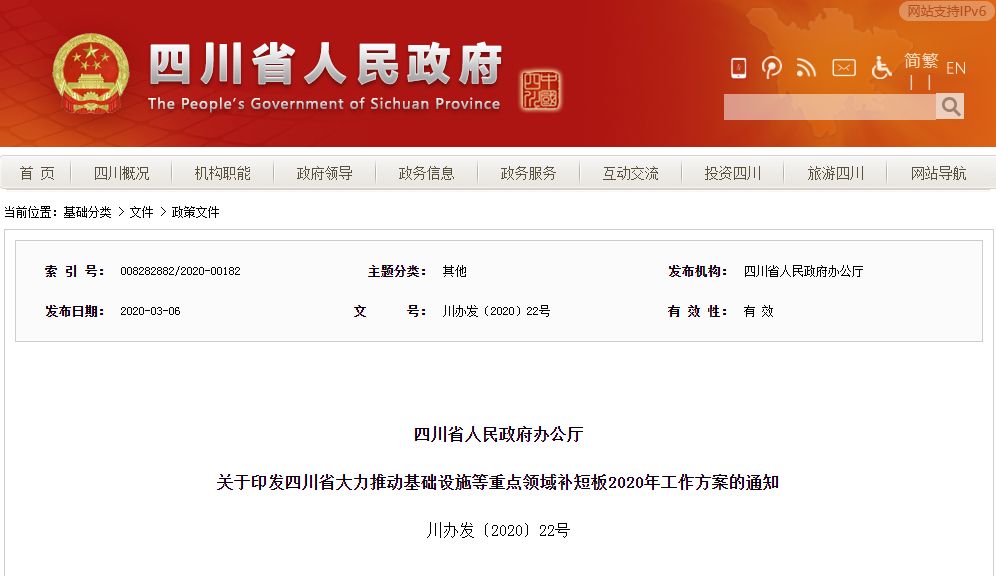 寰俊鍥剧墖_20200309093510.jpg