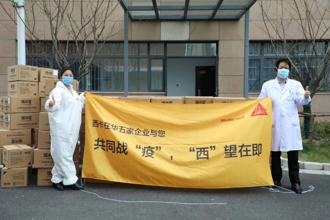 寰俊鍥剧墖_20200309095048.jpg