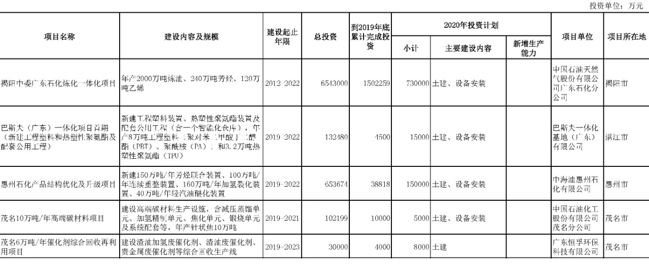 微信图片_20200309095516.jpg