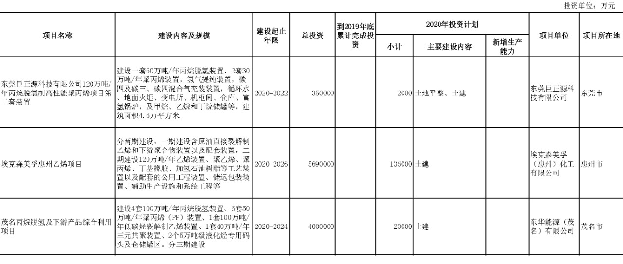 微信图片_20200309095518.jpg