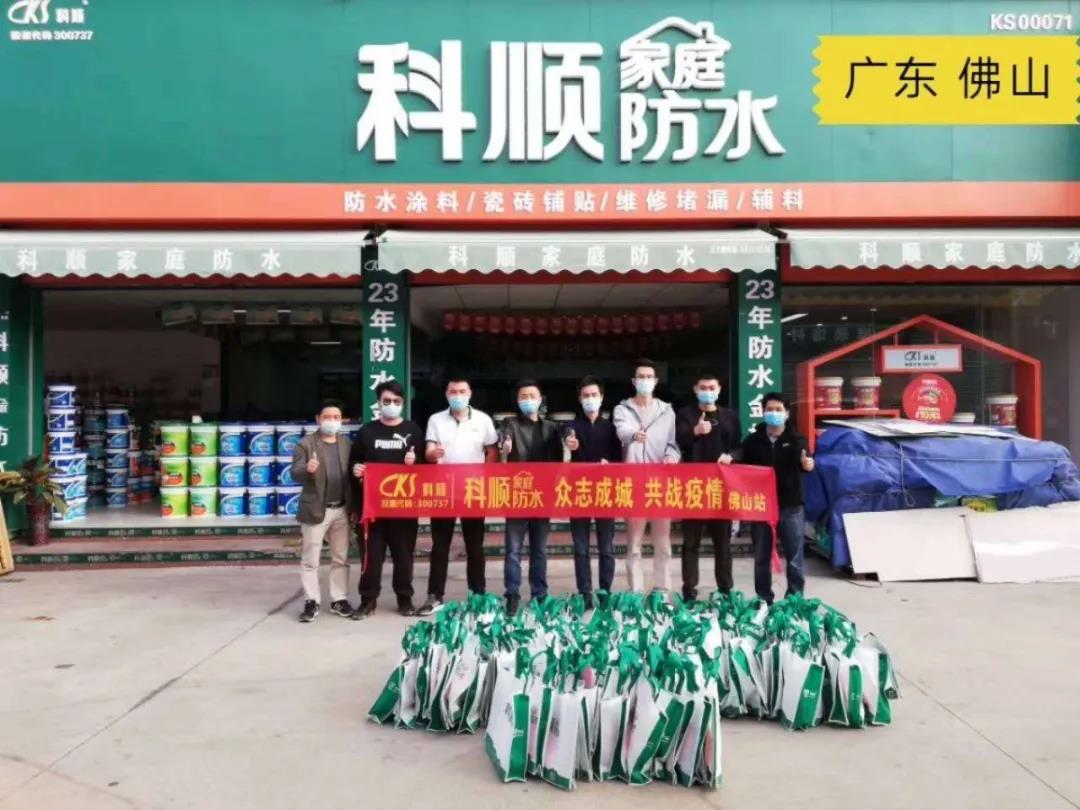 寰俊鍥剧墖_20200309100301.jpg