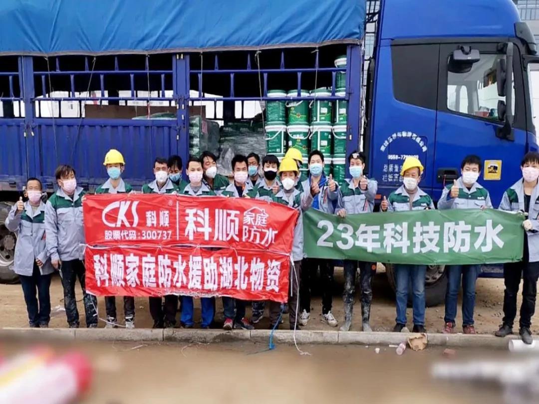 寰俊鍥剧墖_20200309100302.jpg