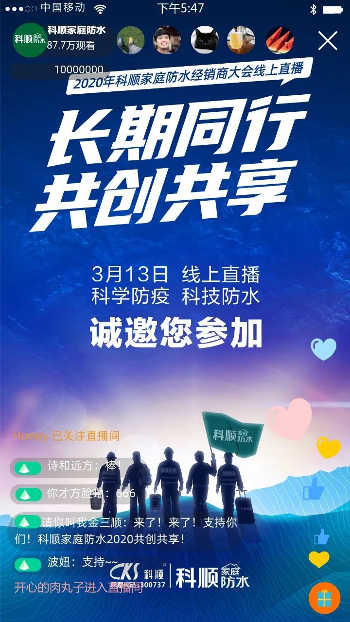 寰俊鍥剧墖_20200309100304.jpg