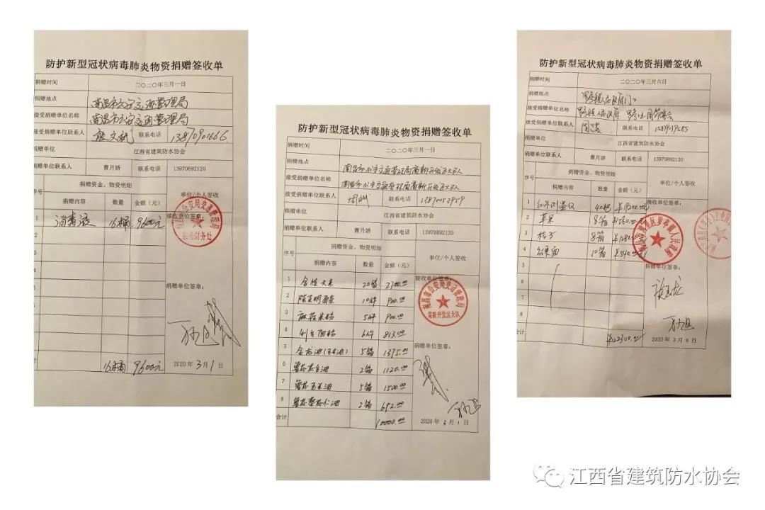 寰俊鍥剧墖_20200309100600.jpg