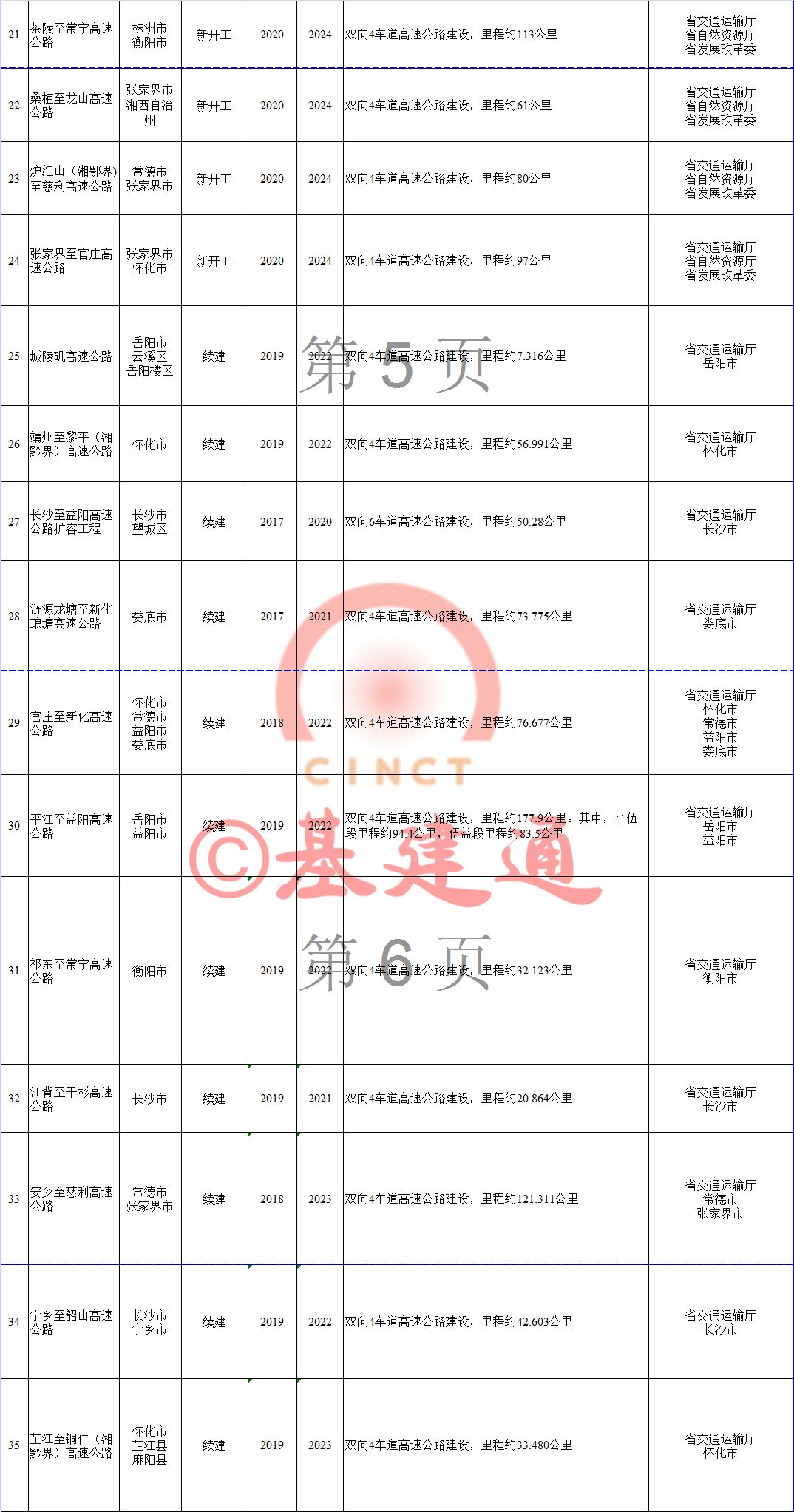 寰俊鍥剧墖_20200309101100.jpg