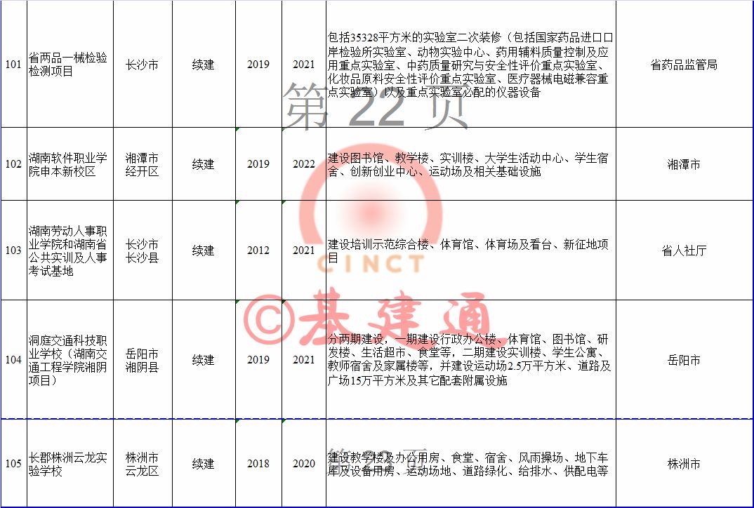 寰俊鍥剧墖_20200309101124.jpg