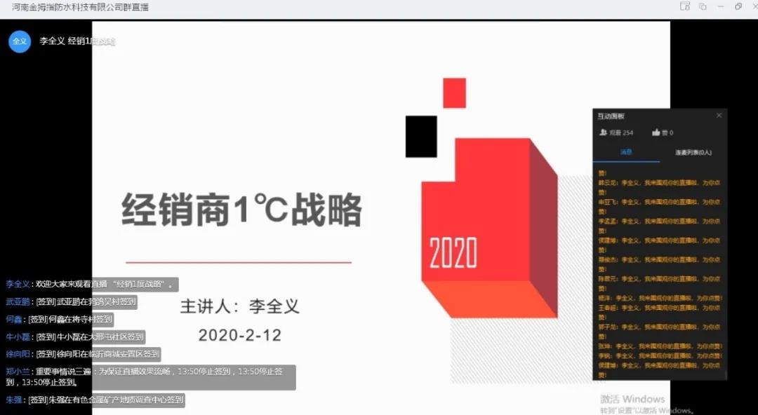 寰俊鍥剧墖_20200309101339.jpg
