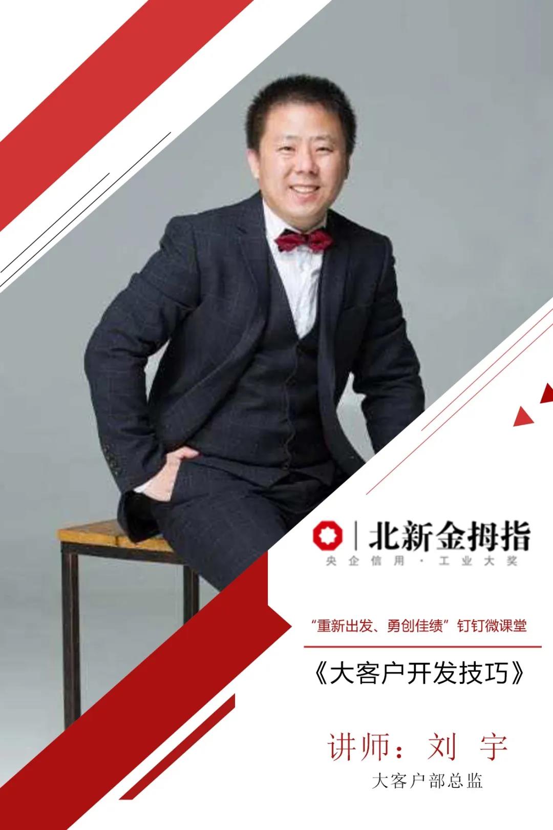 寰俊鍥剧墖_20200309101345.jpg