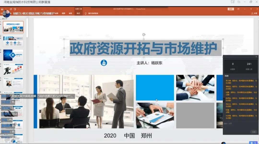 寰俊鍥剧墖_20200309101348.jpg